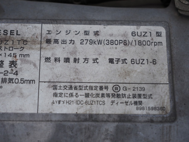 いすゞ ギガ ウイング車 大型 LKG-CYJ77A 年式 H23 [写真64]
