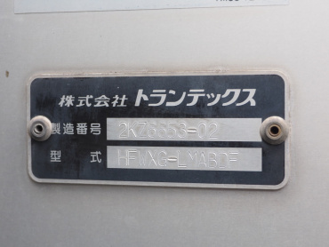 日野 グランドプロフィア ウイング車 大型 QPG-FW1EXEG 年式 H26 [写真35]