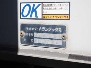 日野 レンジャー ウイング車 中型 TKG-FD7JPAG 年式 H28 [写真33]