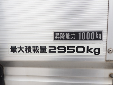 いすゞ エルフ バン車 小型 SKG-NPR85AN 年式 H23 [写真19]