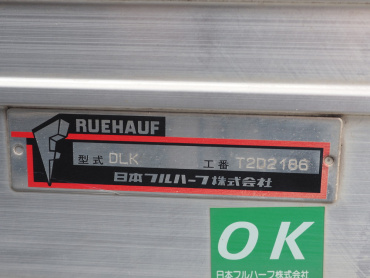 いすゞ エルフ バン車 小型 SKG-NPR85AN 年式 H23 [写真18]