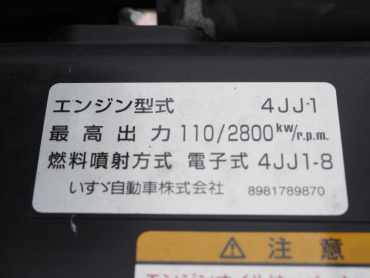 いすゞ エルフ バン車 小型 SKG-NPR85AN 年式 H23 [写真37]