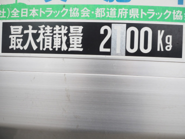 三菱ふそう ファイター ウイング車 中型 TKG-FK64F 年式 H26 [写真38]