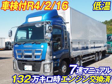 いすゞ ギガ 冷凍ウイング 大型 LKG-CYJ77A 年式 H24 [写真02]