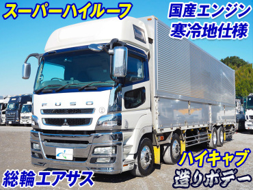 三菱ふそう スーパーグレート ウイング車 大型 BDG-FS55JZ 年式 H20[写真02]