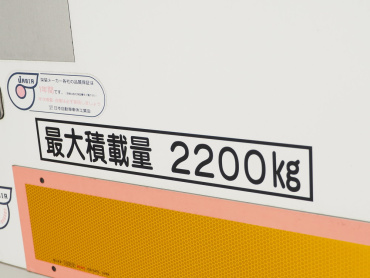 日野 レンジャー 冷凍バン 中型 BDG-FD8JLWG 年式 H22 [写真33]