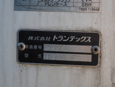 日野 レンジャー 冷凍バン 中型 BDG-FD8JLWG 年式 H22 [写真32]