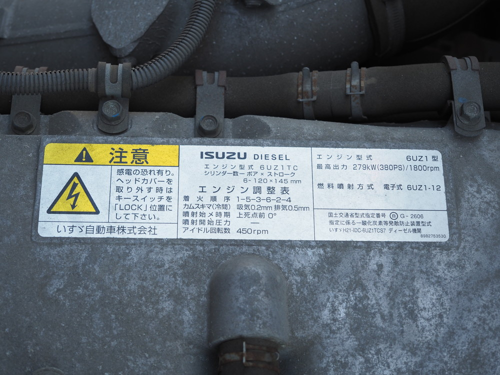 いすゞ ギガ ウイング車 大型 QKG-CYJ77A 年式 H28[写真45]