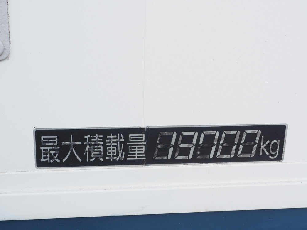 いすゞ ギガ ウイング車 大型 QKG-CYJ77A 年式 H26[写真34]