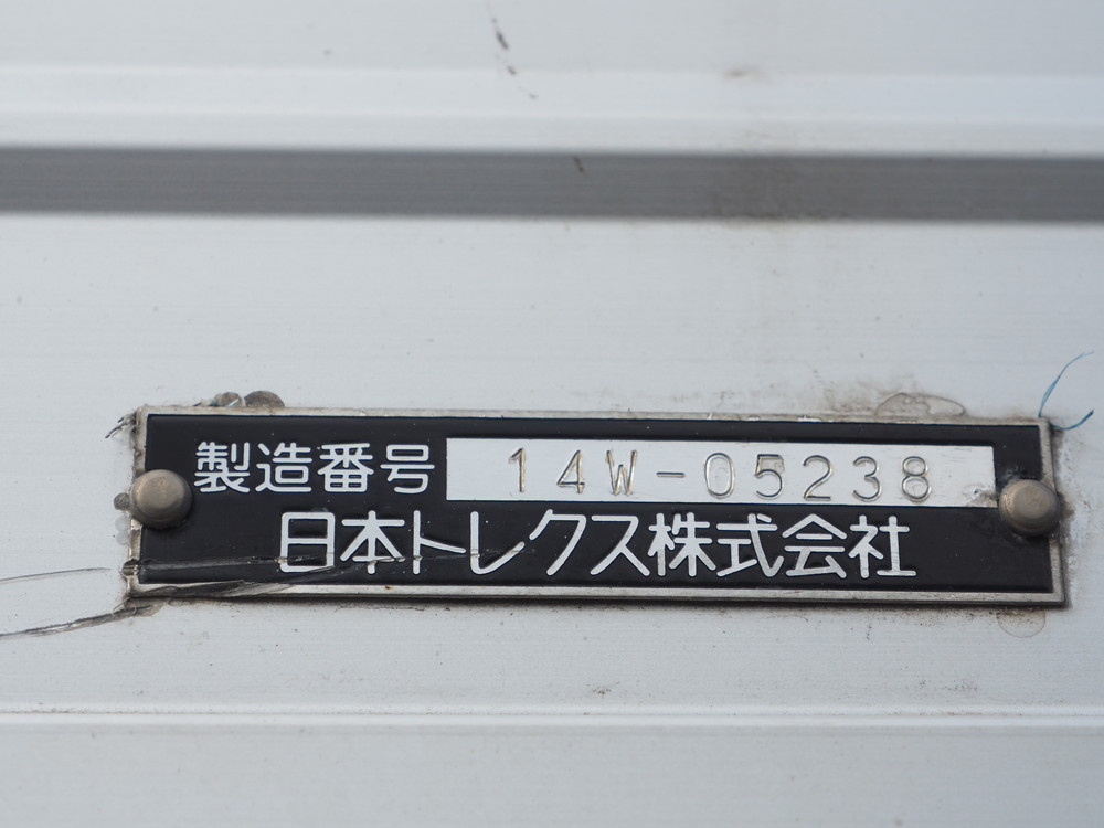 いすゞ ギガ ウイング車 大型 QKG-CYJ77A 年式 H26[写真33]