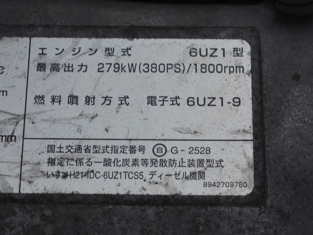 いすゞ ギガ ウイング車 大型 QKG-CYJ77A 年式 H26[写真57]