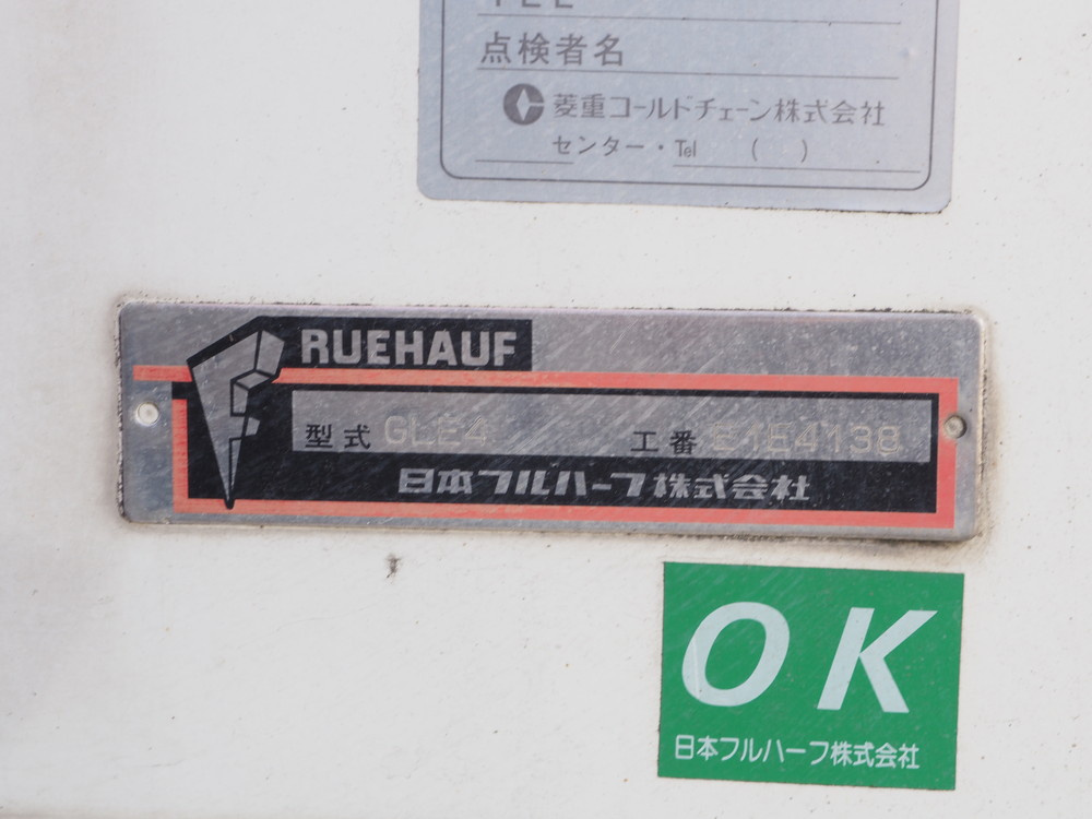 日野 デュトロ 冷凍バン 小型 TQG-XKU710M 年式 H24[写真22]