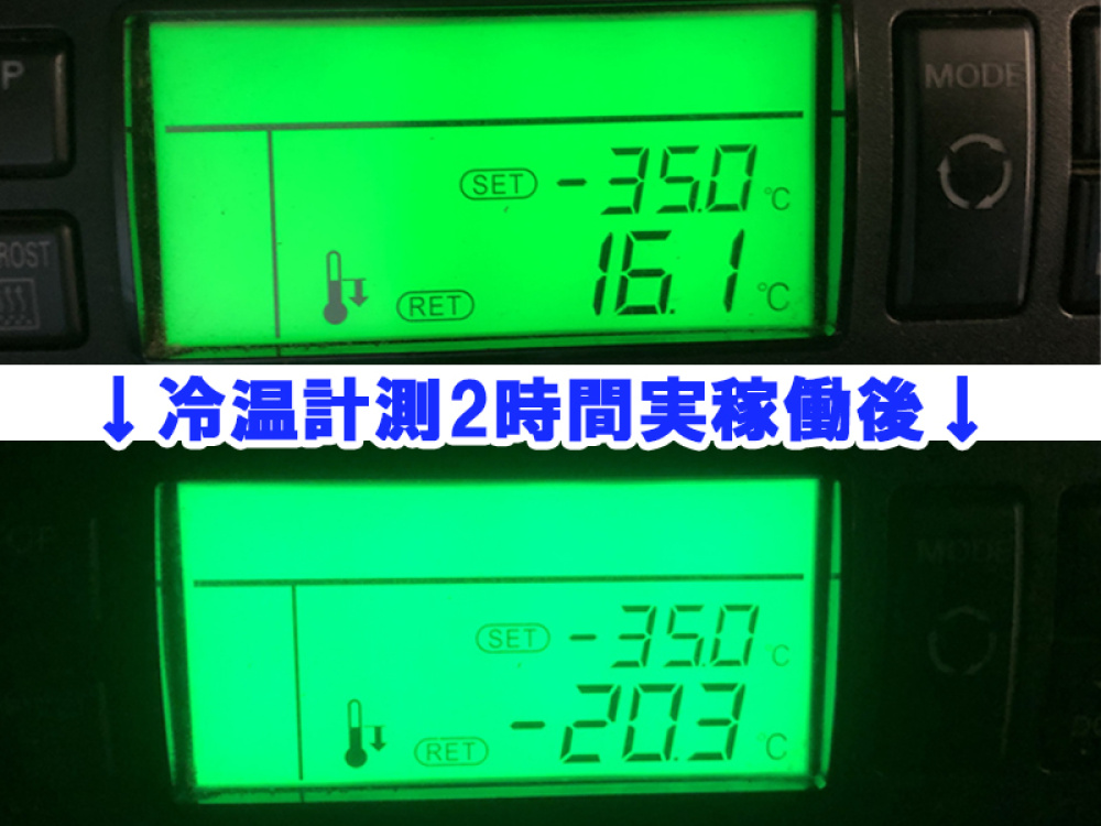 日野 グランドプロフィア 冷凍バン 大型 QKG-FW1EXBJ 年式 H24[写真33]