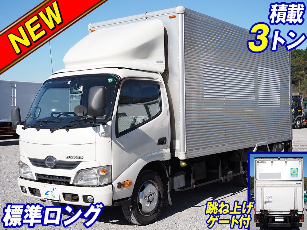 日野 デュトロ バン車 小型 TKG-XZU655M 年式 H27[写真02]