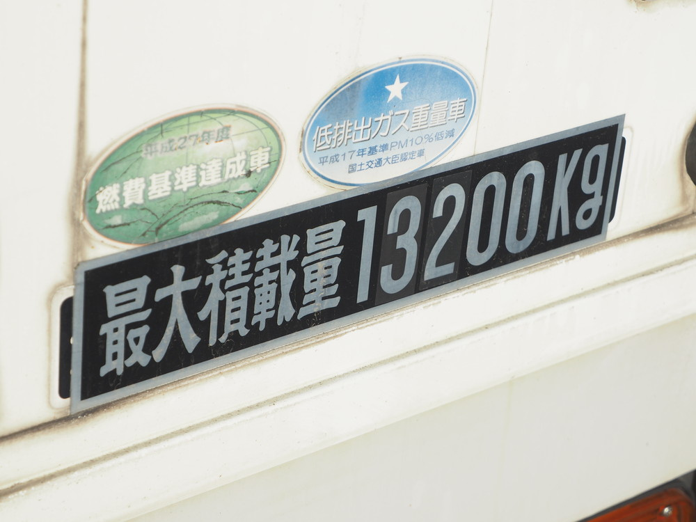 いすゞ ギガ 冷凍ウイング 大型 PKG-CYJ77W8 年式 H21[写真21]