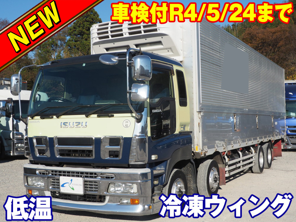 いすゞ ギガ 冷凍ウイング 大型 PKG-CYJ77W8 年式 H21[写真02]