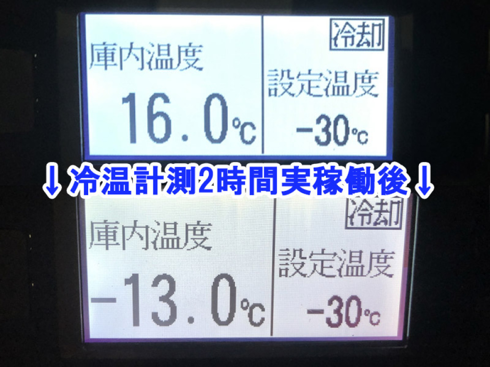日野 デュトロ 冷凍バン 小型 TKG-XZU710M 年式 H28[写真40]