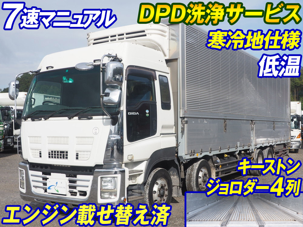 いすゞ ギガ 冷凍ウイング 大型 QKG-CYJ77A 年式 H26[写真02]