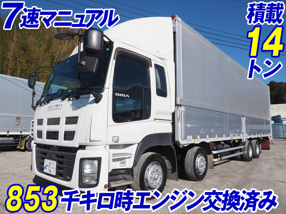 いすゞ ギガ ウイング車 大型 QKG-CYJ77A 年式 H25[写真02]