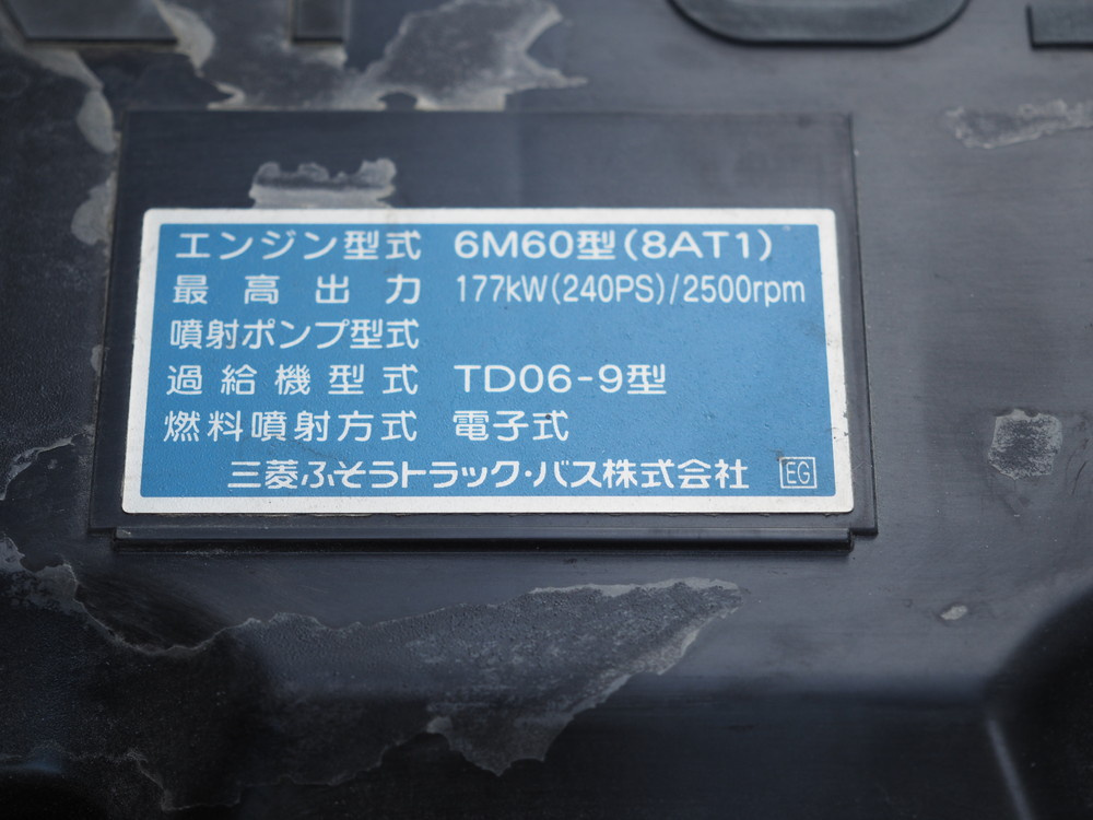 三菱ふそう ファイター ウイング車 中型 TKG-FK61F 年式 H26[写真50]