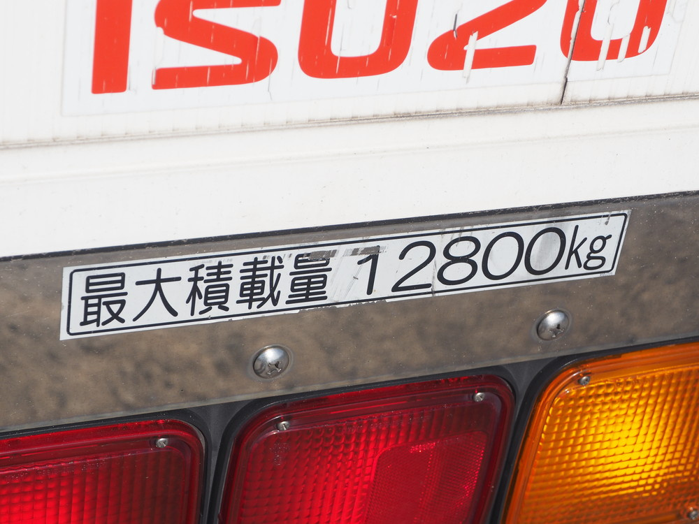 いすゞ ギガ 冷凍ウイング 大型 QKG-CYJ77B 年式 H28[写真19]