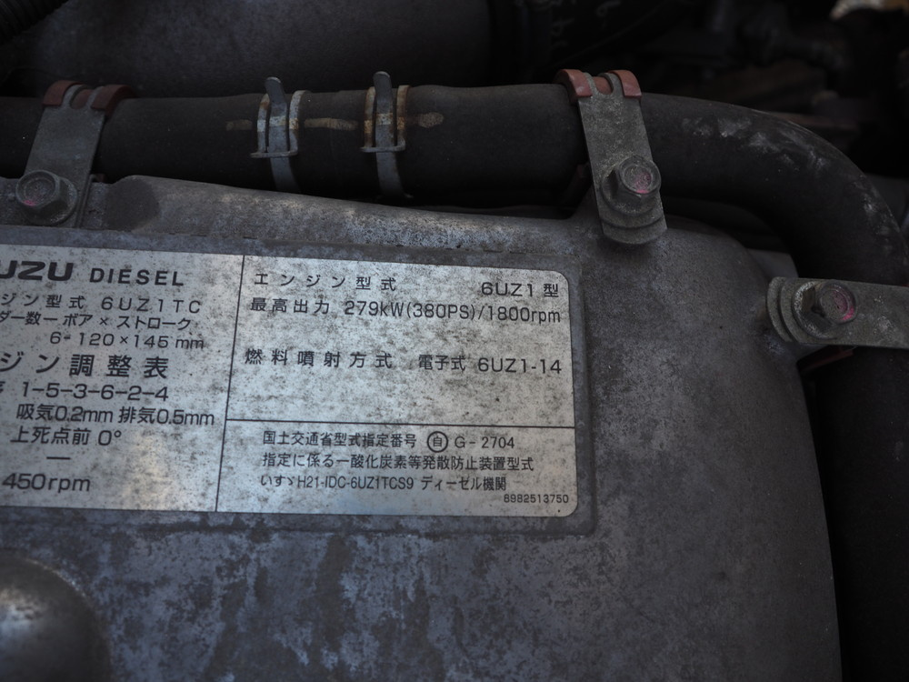 いすゞ ギガ 冷凍ウイング 大型 QKG-CYJ77B 年式 H28[写真44]