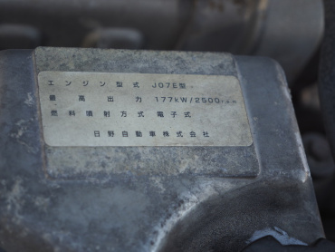 日野 レンジャー ウイング車 中型 SKG-FD7JPAA 年式 H24 [写真50]