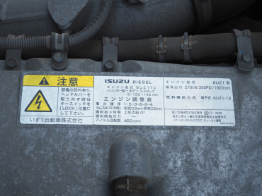 いすゞ ギガ ウイング車 大型 QKG-CYJ77A 年式 H28 [写真45]