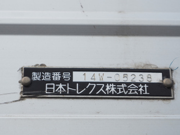 いすゞ ギガ ウイング車 大型 QKG-CYJ77A 年式 H26 [写真33]