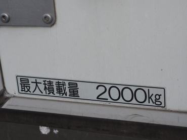 日野 デュトロ 冷凍バン 小型 TQG-XKU710M 年式 H24 [写真23]