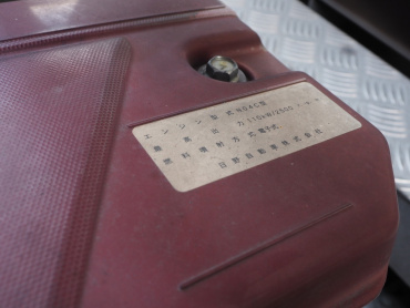 日野 デュトロ 冷凍バン 小型 TQG-XKU710M 年式 H24 [写真40]