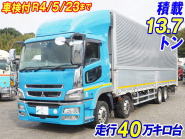 三菱ふそう スーパーグレート ウイング車 大型 QPG-FS64VZ 年式 H28 [写真02]