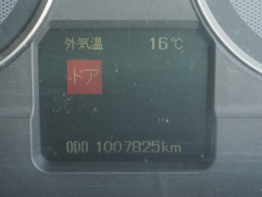 三菱ふそう スーパーグレート 平ボディ 大型 BDG-FS54JZ 年式 H20 [写真36]