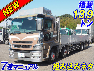 三菱ふそう スーパーグレート 平ボディ 大型 BDG-FS54JZ 年式 H20 [写真02]