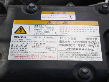 いすゞ フォワード 平ボディ 中型 SKG-FRR90T2 年式 H24 [写真47]