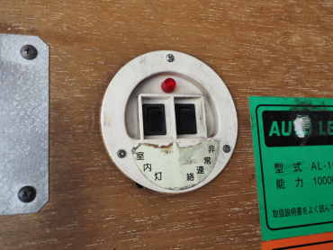 日野 デュトロ バン車 小型 TKG-XZU655M 年式 H27 [写真24]