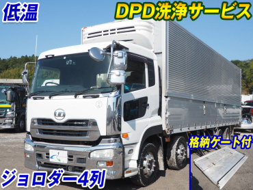UDトラックス クオン 冷凍ウイング 大型 QKG-CG5ZA 年式 H24[写真02]
