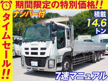 いすゞ ギガ 平ボディ 大型 QKG-CYL77A 年式 H24[写真02]