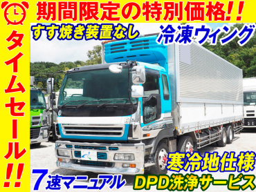 いすゞ ギガ 冷凍ウイング 大型 PJ-CYJ77W6 年式 H19[写真02]