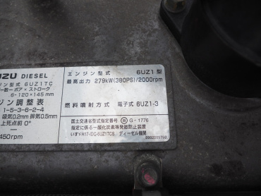 いすゞ ギガ ウイング車 大型 PDG-CYJ77W8 年式 H21 [写真57]