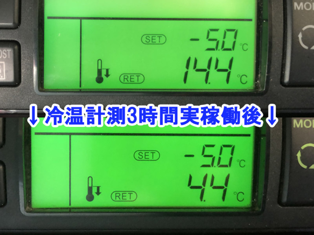 日野 グランドプロフィア 冷凍ウイング 大型 LKG-FW1EXBG 年式 H23[写真40]