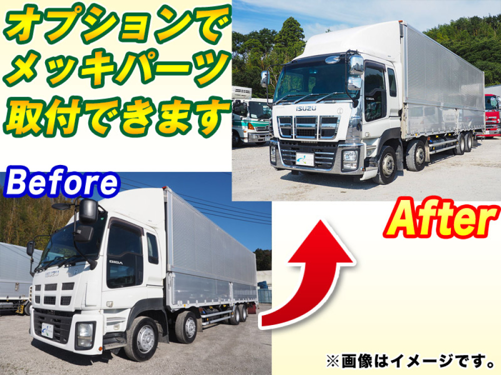 いすゞ ギガ ウイング車 大型 QKG-CYJ77A 年式 H25[写真03]