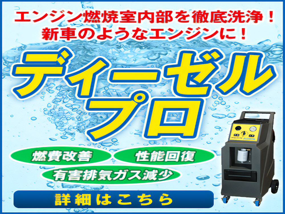 日野 グランドプロフィア ウイング車 大型 LKG-FW1EXBG 年式 H23[写真55]