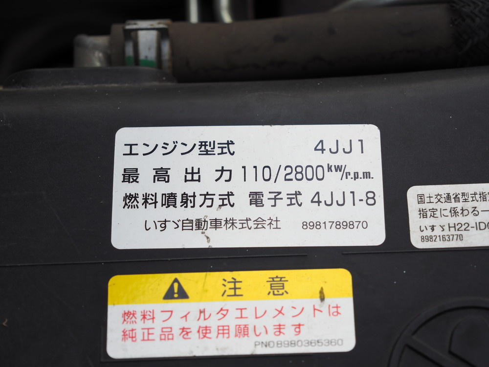 いすゞ エルフ バン車 小型 TKG-NLR85AN 年式 H26[写真39]