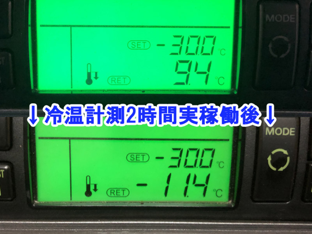 日野 レンジャー 冷凍バン 中型 TKG-FD7JLAG 年式 H24[写真38]