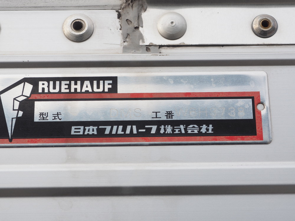 いすゞ フォワード ウイング車 中型 TKG-FRR90S2 年式 H28[写真33]