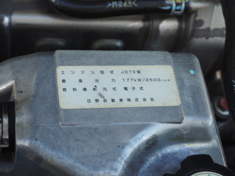 日野 レンジャー 冷凍バン 中型 TKG-FD7JLAG 年式 H28[写真40]