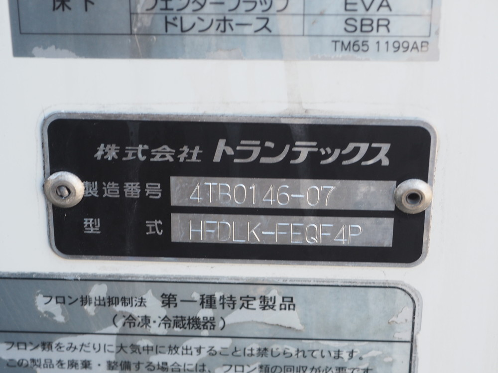 日野 レンジャー 冷凍バン 中型 TKG-FD7JLAG 年式 H28[写真29]