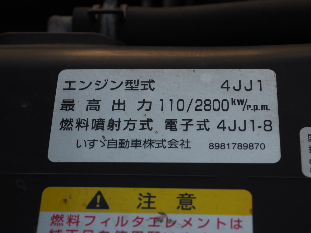 いすゞ エルフ バン車 小型 TKG-NPR85AN 年式 H25[写真43]