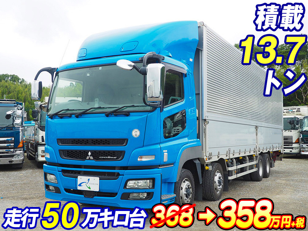 三菱ふそう スーパーグレート ウイング車 大型 QPG-FS64VZ 年式 H27[写真02]